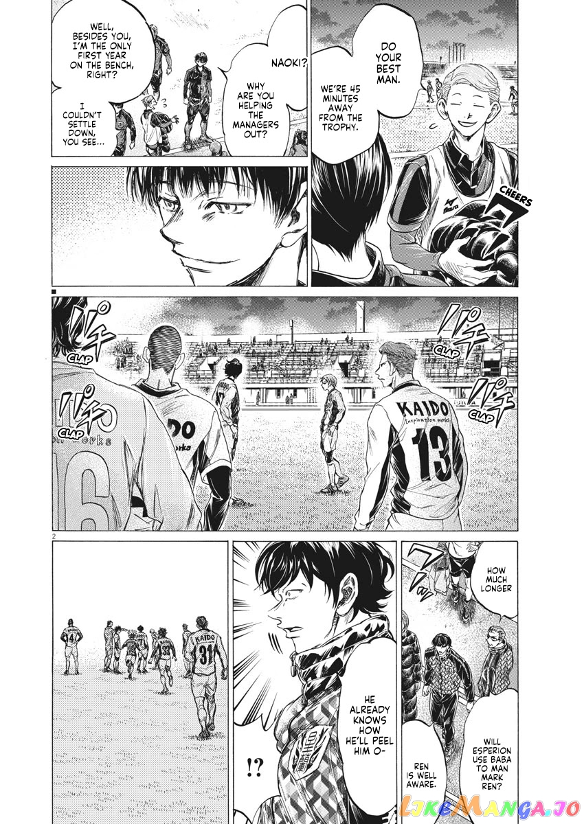 Ao Ashi, Chapter 254 image 03